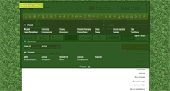 Desktop Screenshot of economim.ru